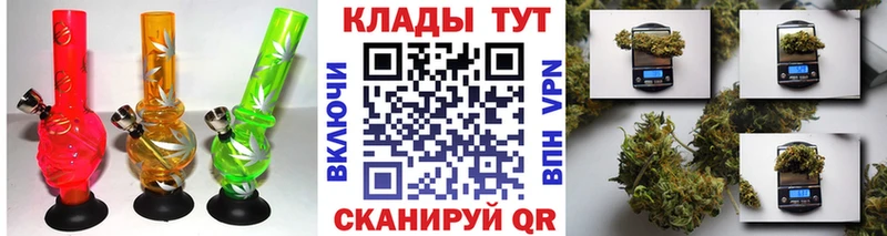 Купить наркотики сайты Пыталово СОЛЬ Кокаин ГАШ Мефедрон Каннабис