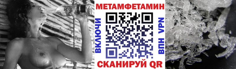 ссылка на мегу ССЫЛКА  как найти наркотики  Пыталово  АМФЕТАМИН 98% 