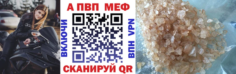 закладка  Пыталово  Альфа ПВП VHQ 