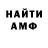 Кетамин VHQ Julia Shabanova