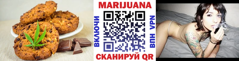 Cannafood марихуана  Пыталово 