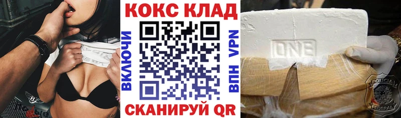 COCAIN Перу  Пыталово 