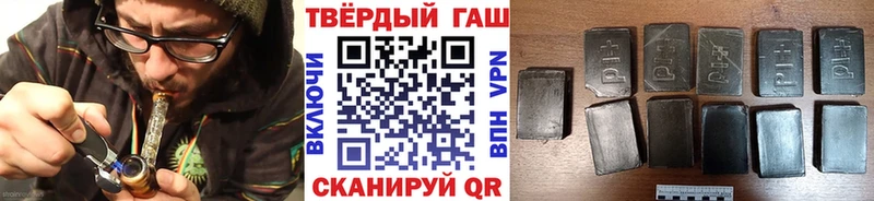 ОМГ ОМГ ONION  Пыталово  darknet как зайти  что такое наркотик  ГАШ Cannabis 
