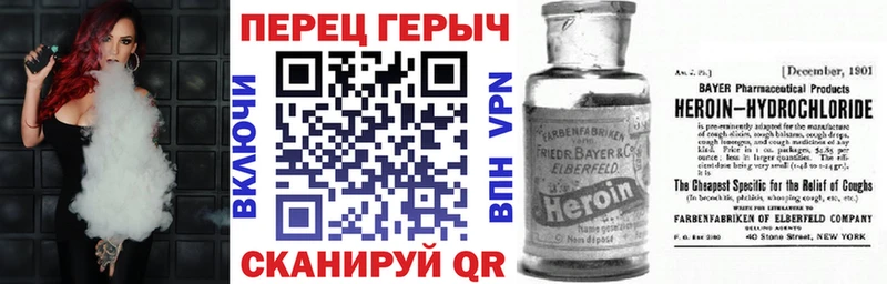 ГЕРОИН Афган  как найти закладки  Пыталово 