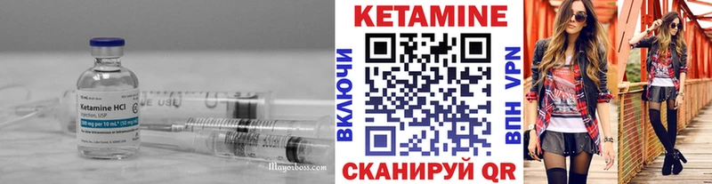дарнет шоп  Пыталово  Кетамин ketamine 