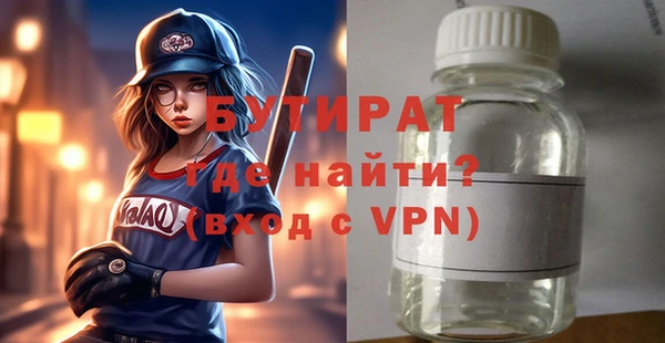 не бодяженный Покровск