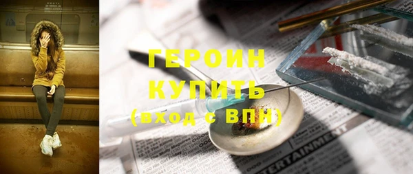 амфетамин Покачи