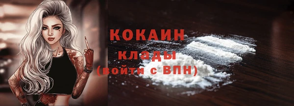соль курить ск Протвино