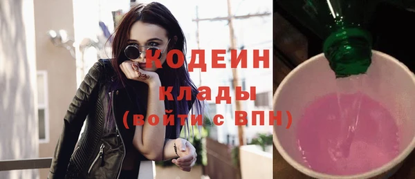 не бодяженный Покровск