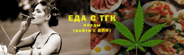 амфетамин Покачи