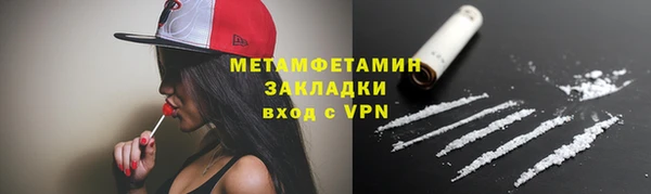 амфетамин Покачи