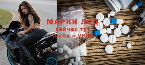 амфетамин Покачи