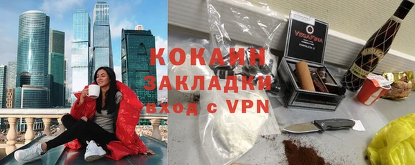 амфетамин Покачи