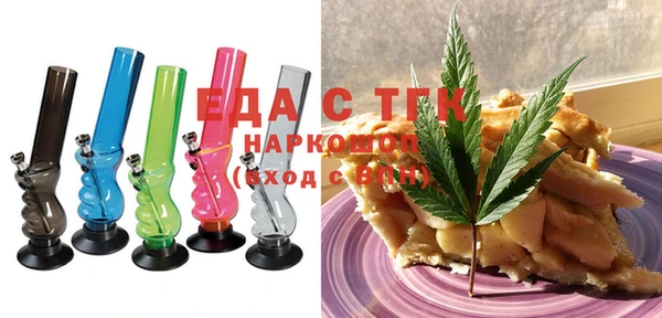 амфетамин Покачи