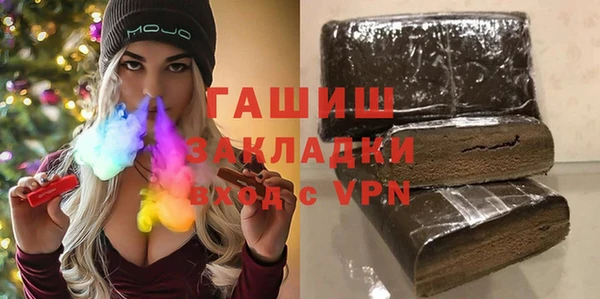 амфетамин Покачи