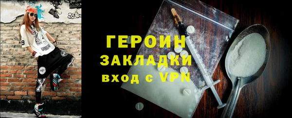 не бодяженный Покровск