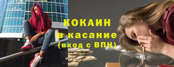 амфетамин Покачи
