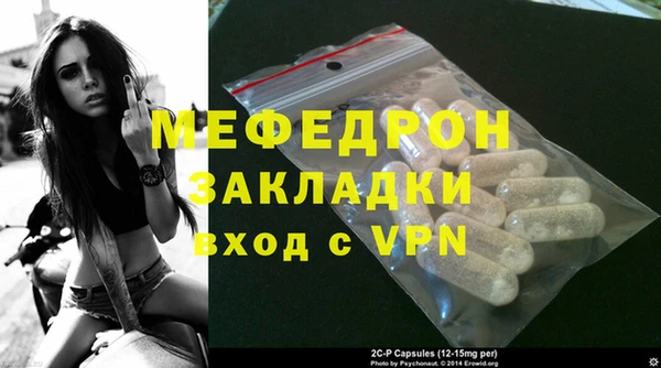 амфетамин Покачи