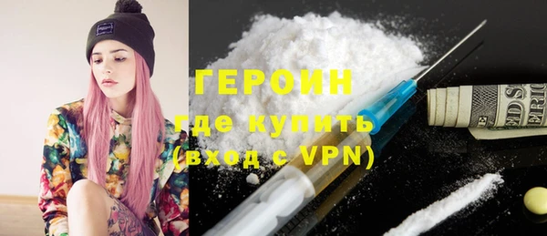 амфетамин Покачи