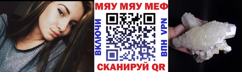omg как зайти  Пыталово  МЕФ 4 MMC 
