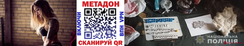 blacksprut зеркало  Пыталово  Метадон мёд 