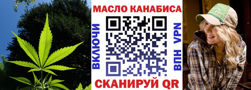 Дистиллят ТГК Wax  Пыталово 